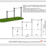 Перекладины для отжиманий ARWOK009