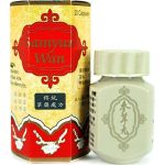 Samyun Wan 20 caps (Индонезия)