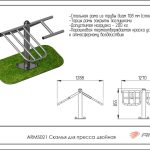 Скамья для пресса двойная ARMS021