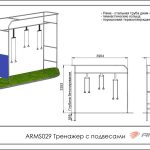 Тренажер с подвесами ARMS029