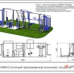 Уличный тренажерный комплекс на раме INVAR410
