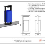 Урна парковая ARLS009