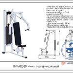 Жим горизонтальный INVAR080